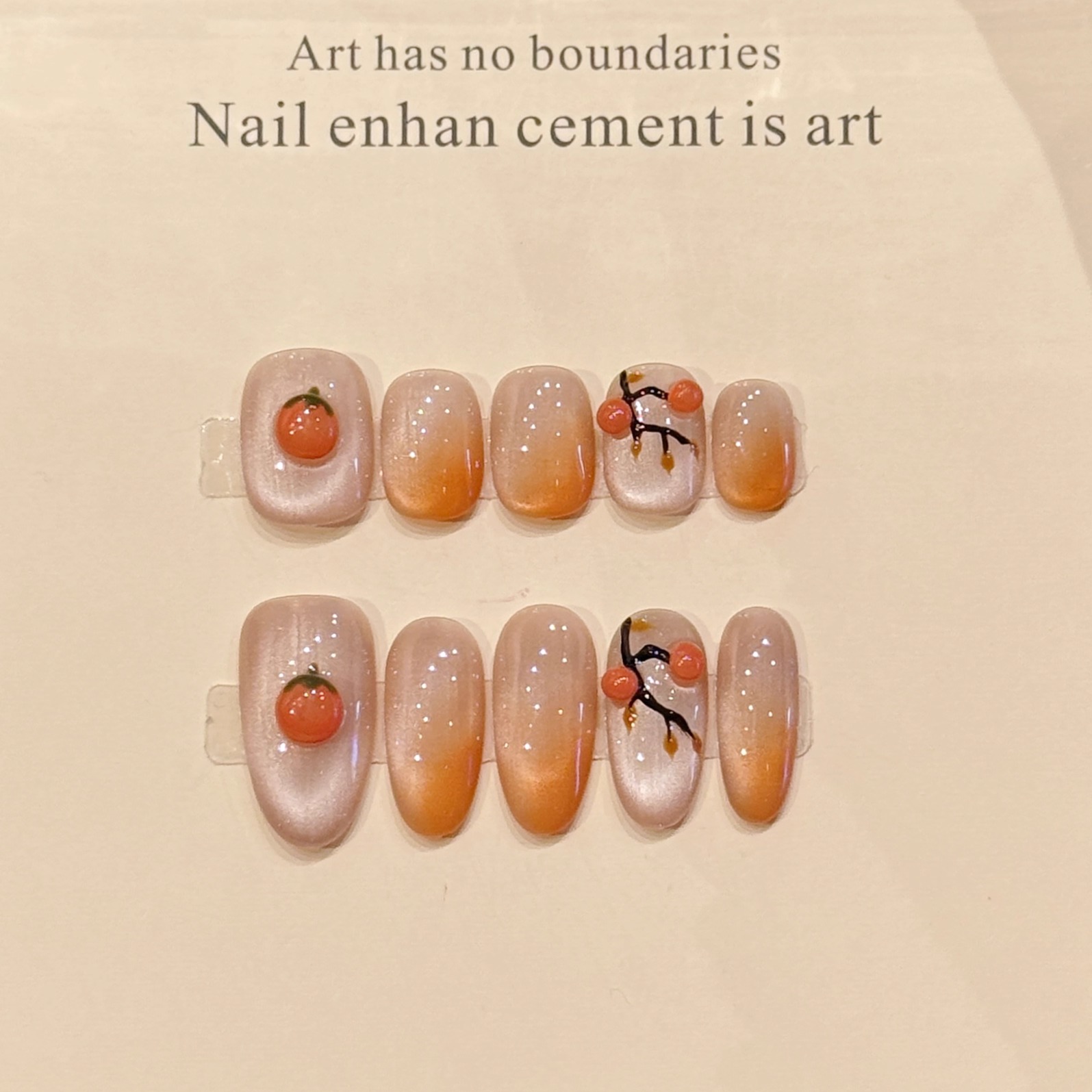 高级短款柿柿如意纯手工穿戴甲