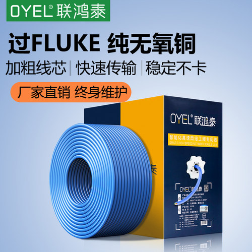 100%纯无氧铜线芯 品牌 厂家直销 足米足量