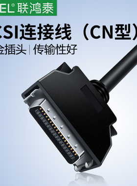 SCSI线伺服驱动公对公连接线高密hpdb68P针对针数据scsi线金属壳