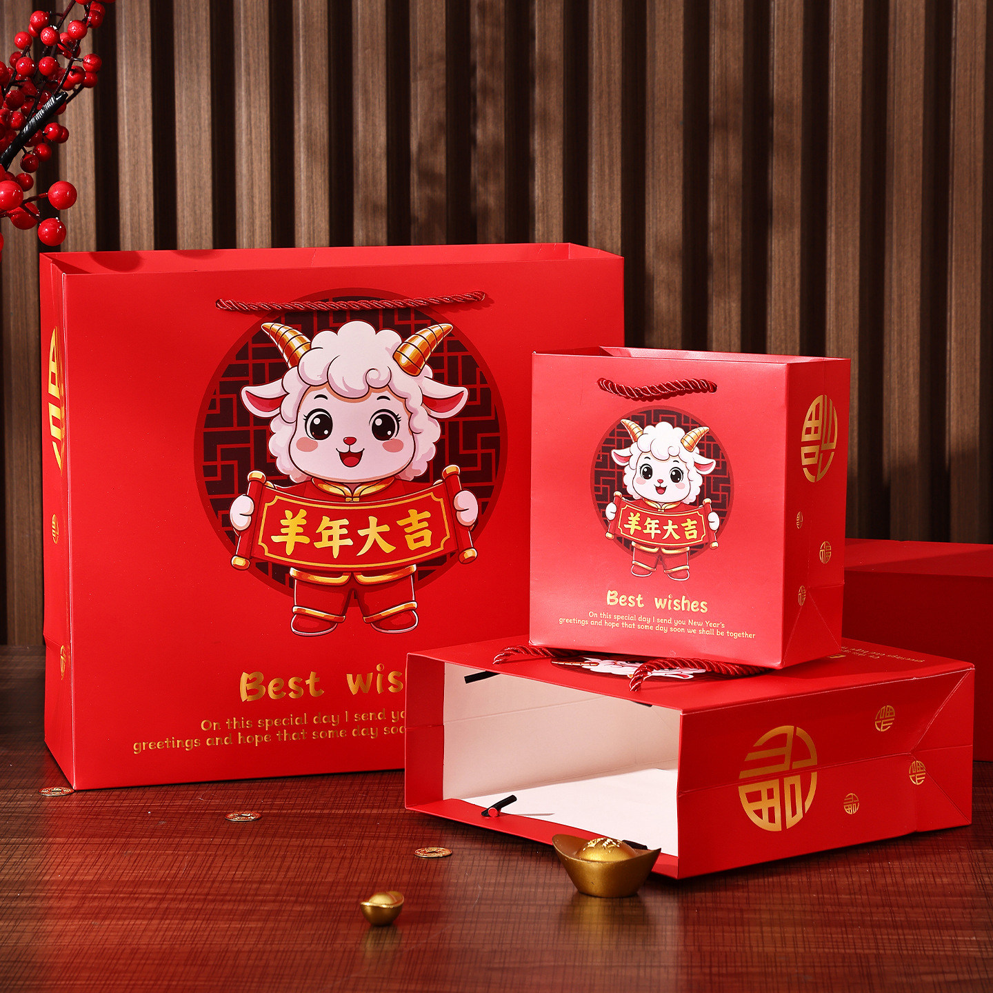 2027羊年大吉中国风红色礼品袋