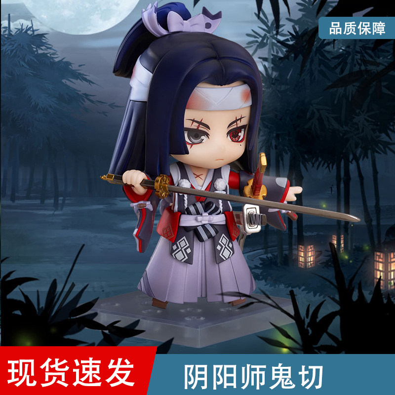 onmyoji阴阳师鬼切GSC粘土人手办 YYS 网易游戏官方周边手游摆件