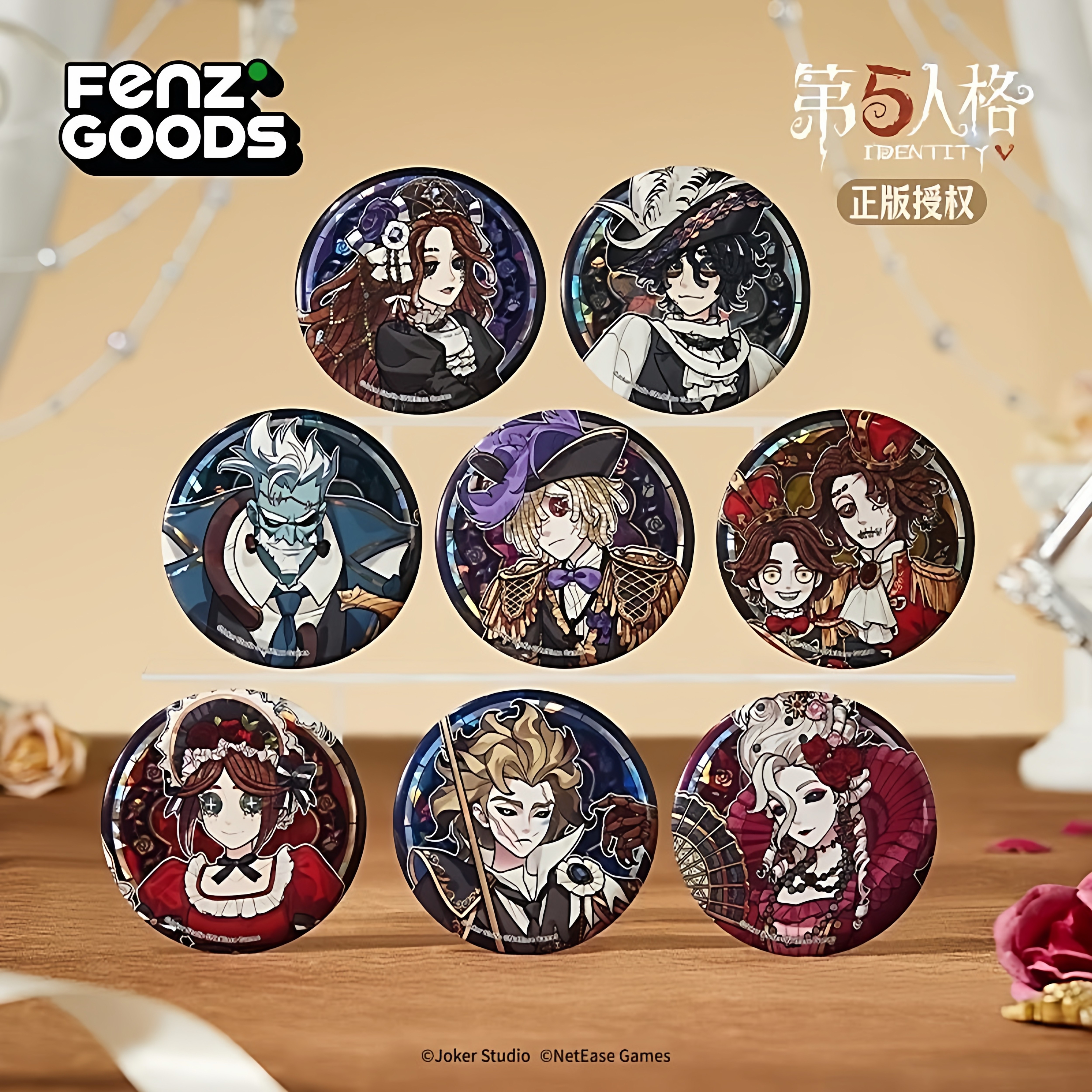 FenzGoods第五人格破晓系列65mm圆形马口铁徽章 官周周边吧唧,模玩/动漫/周边/娃圈三坑/桌游,动漫徽章/立牌,淘宝优惠券,粉丝福利购,淘宝优惠卷