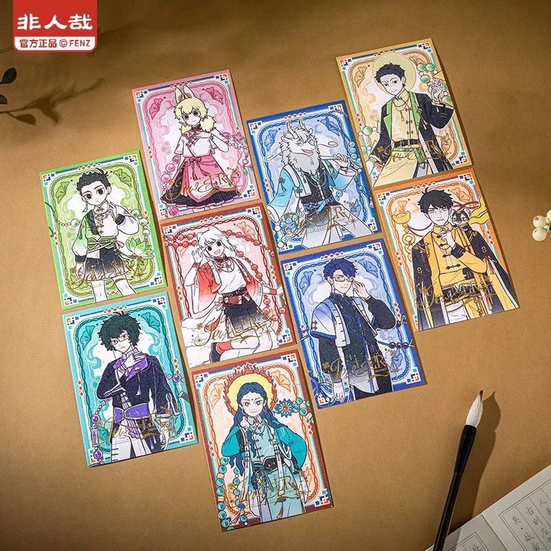 正品非人哉豫园风华绮匣系列明信片套装星幻膜烫哑金收藏卡牌礼物