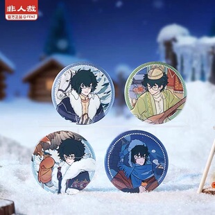 正品 非人哉白泽特刊系列Vol.12新套装白泽吧唧色纸透卡新品套组