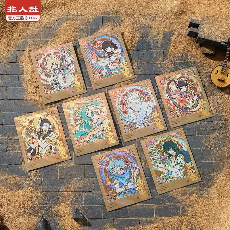 正版 非人哉X敦煌画院联名伎乐飞天拍立得盲盒卡牌逆向火焰镭射