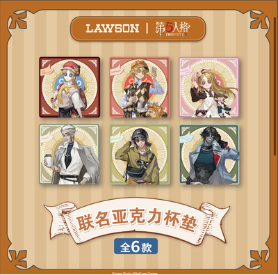 正版 第五人格x罗森周边亚克力杯垫 邮差玩具商小女孩佣兵现货