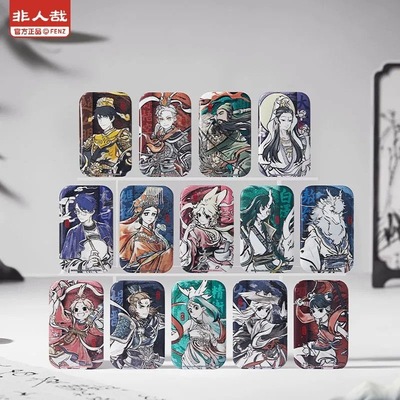 正品 非人哉神仙同游长方形马口铁徽章43*70mm小玉哪吒吧唧指定款