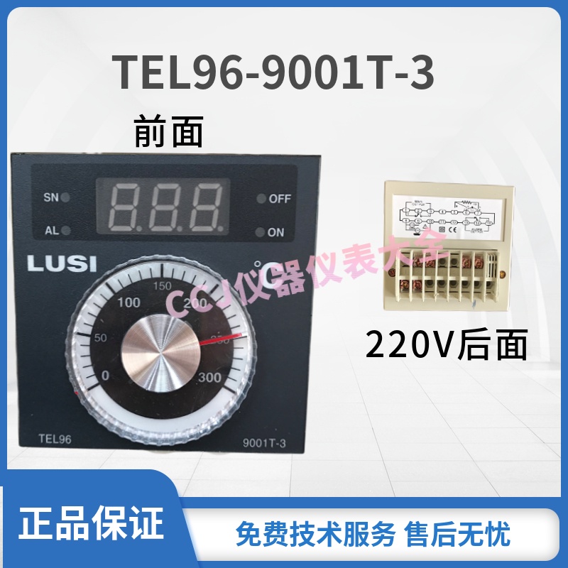 。工厂直销DC直流数字温度计-50-110U温度计监控仪多用途温度计