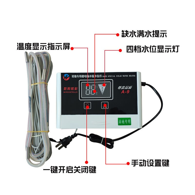 。浴池锅K炉专用水箱微电脑水温水位显示仪器计矽胶管感应线液位