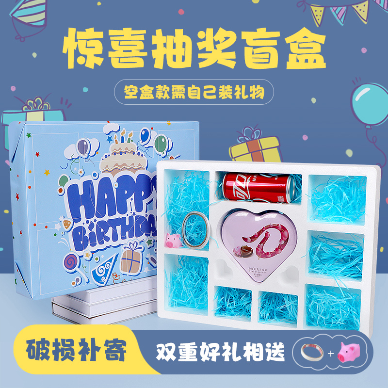 520超走心diy自制礼物盒