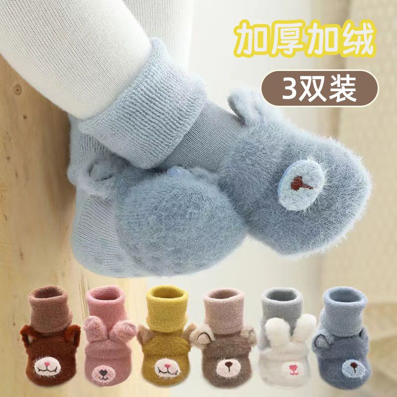 长筒秋冬季纯棉加加绒加厚宝宝袜