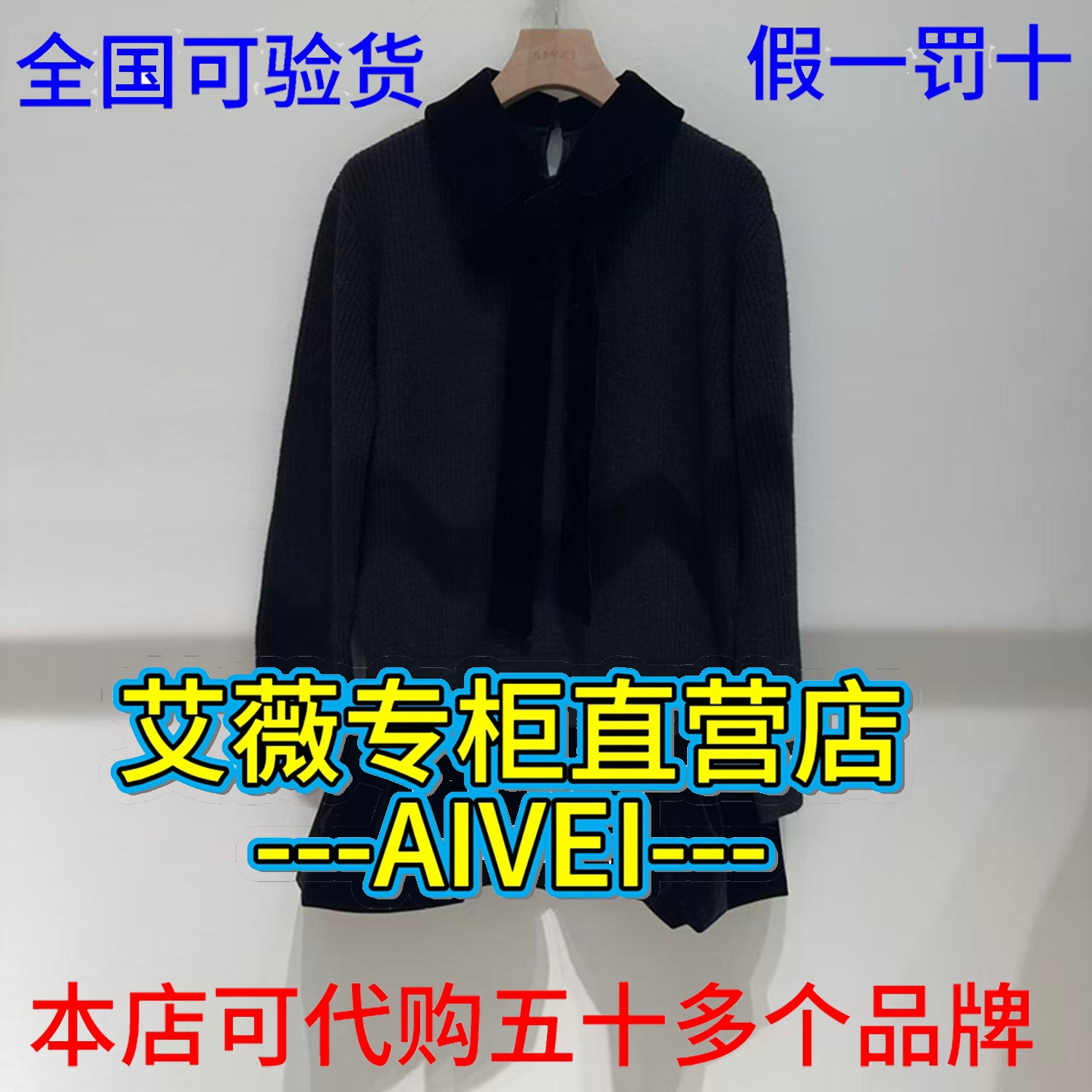 可退可换艾薇直营店正品连衣裙