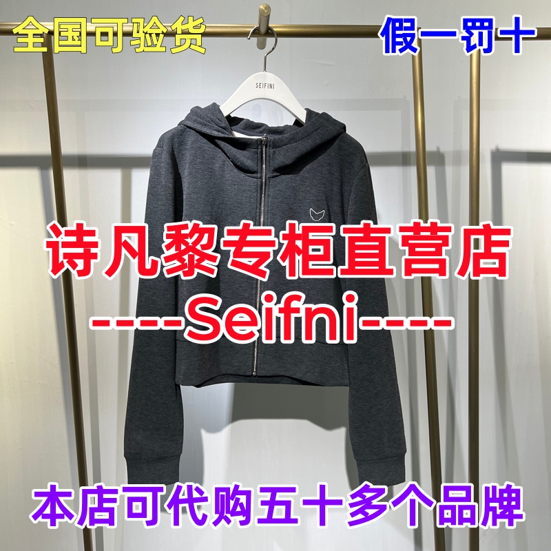 可退可换诗凡黎直营店正品外套