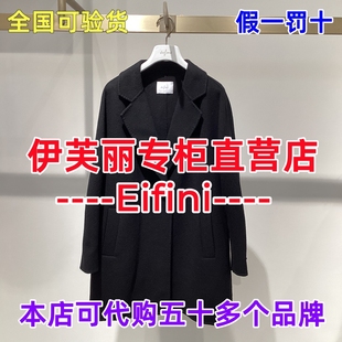 2380 Eifini 伊芙丽正品 2024冬装 黑天鹅短毛呢大衣199A170241
