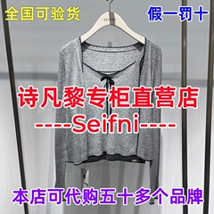 SEIFINI/诗凡黎正品2025夏装国内代购新款羊毛衫 3G4230611-698