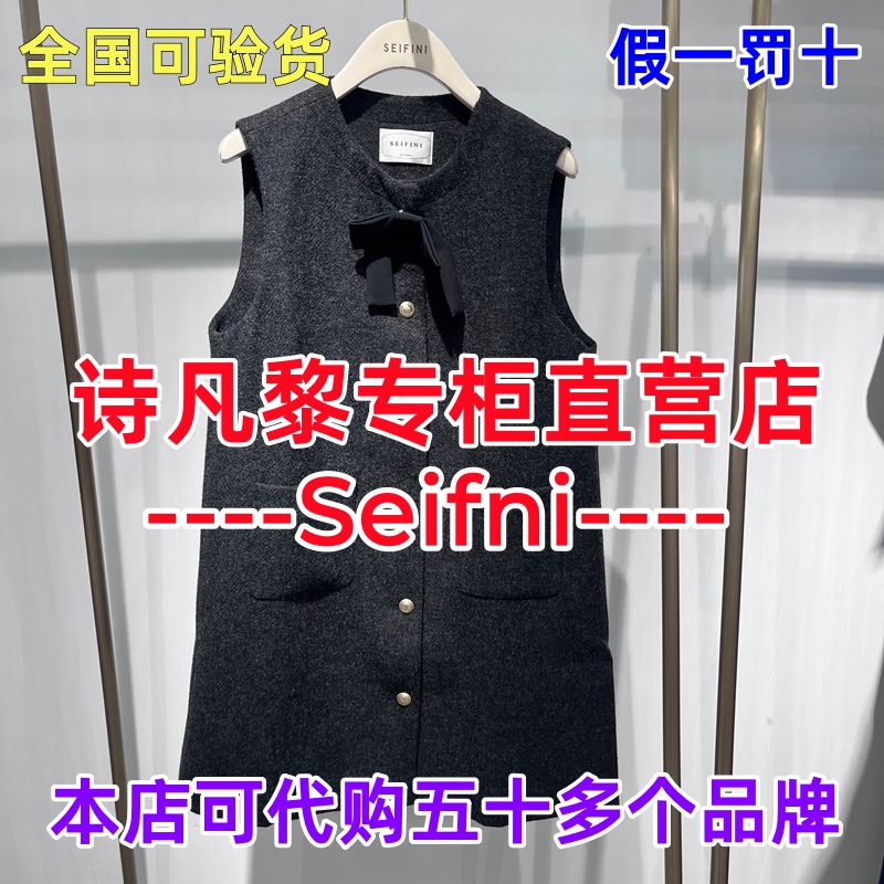 可退可换诗凡黎直营店正品连衣裙