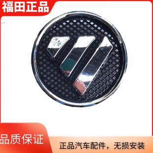 CTX 欧马可 中网圆标 福田配件 圆标 商标 标志 奥铃捷运