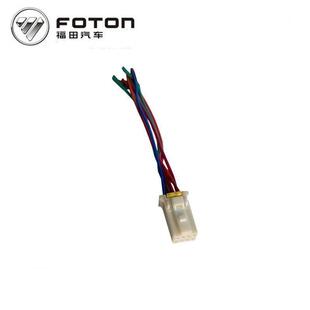 福田汽车配件奥铃捷运TX 欧马可M3三合一控制器线插插头插子 CTX