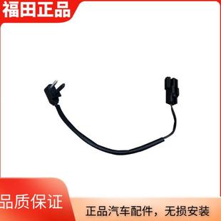 福田奥铃新捷运速运CTS 欧马可S1S3空调温控开关蒸发器温度传感器