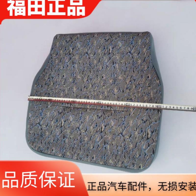 适用于福田原厂驭菱V2VQ2小卡之星2Q2 赛瑞主座椅座椅坐垫
