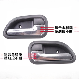 车门内拉手 福田奥铃捷运TX 时代M3铝合金 欧马可 内把手内扣 CTX