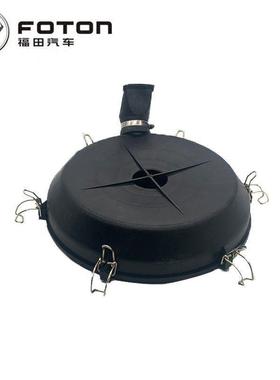 福田配件奥铃捷运TX CTX欧马可空滤器盖康瑞H2 H3空滤盖1105