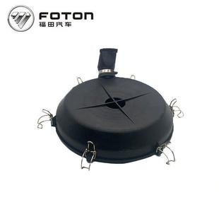 福田配件奥铃捷运TX H3空滤盖1105 CTX欧马可空滤器盖康瑞H2