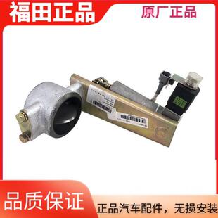 福田汽车配件奥铃CTX S3电磁排气制动阀原 CTS捷运速运欧马可S1