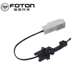 蒸发箱 福田瑞沃E3 欧马可空调温度传感器 CTX 温控开关 奥铃TX