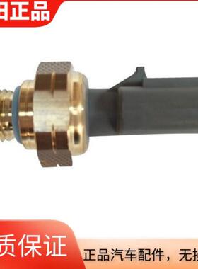 福田奥铃 欧马可 重汽 康明斯ISF2.8/3.8国四 压力传感器 4