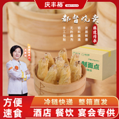 包邮 云南都督烧卖烧麦破酥包子花卷加热速食面点特产美食 整箱