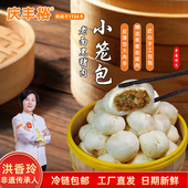 包邮 云南特产黑猪肉老面小笼包花卷包子儿童早餐面点非遗 2件