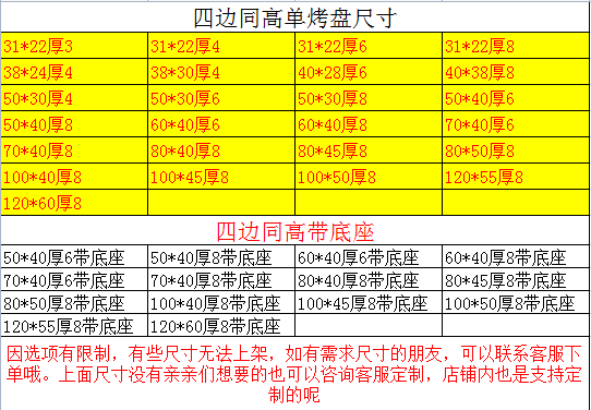 商用铁板烧铁板家用烤盘手饼烤鱿鱼冷面鸡蛋灌饼烤豆腐专用摆摊