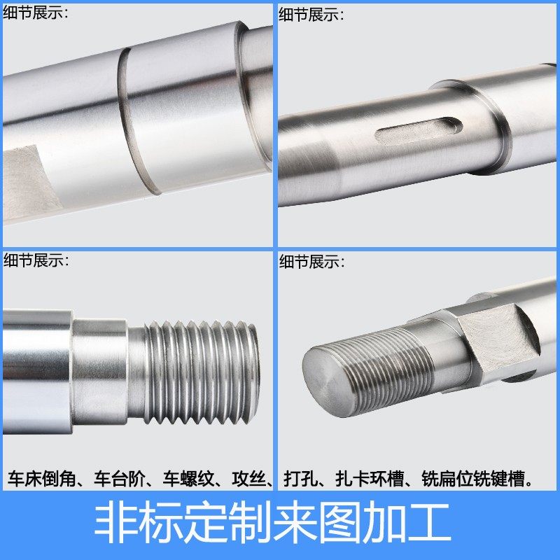 速发钢线光轴加工塞软镀铬棒45直内外螺纹 20  0 40 50 60活硬杆