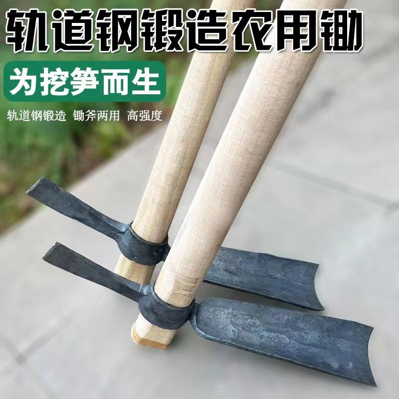 速发农用十字镐斧劈柴镐户外多功能挖树根加工锻打手重镐用洋两挖