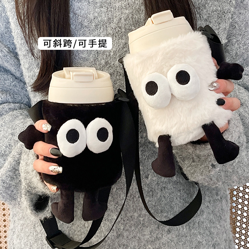 速发隔爱毛绒保温杯套可斜挎便水水壶套可热防烫手防摔杯套携杯保
