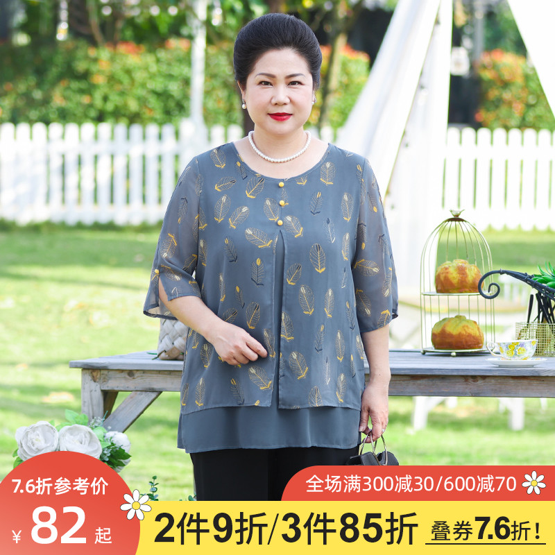 速发妈妈夏装松码上衣年气中老洋装中年胖妈妈秋装气质宽大套装