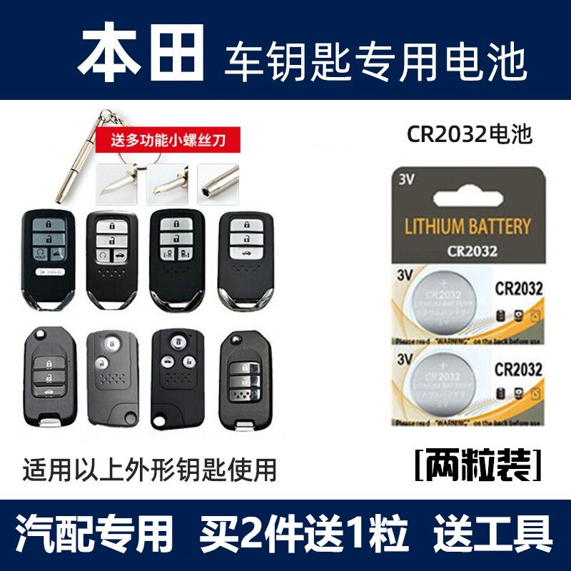 速发东田风子RV艾力绅XRV杰德思铂睿智能电C汽车
