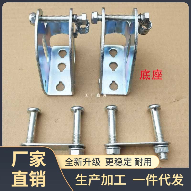 速发折板把手底座平叠车手推车扶手底座合页拉杆固定架三角架拖