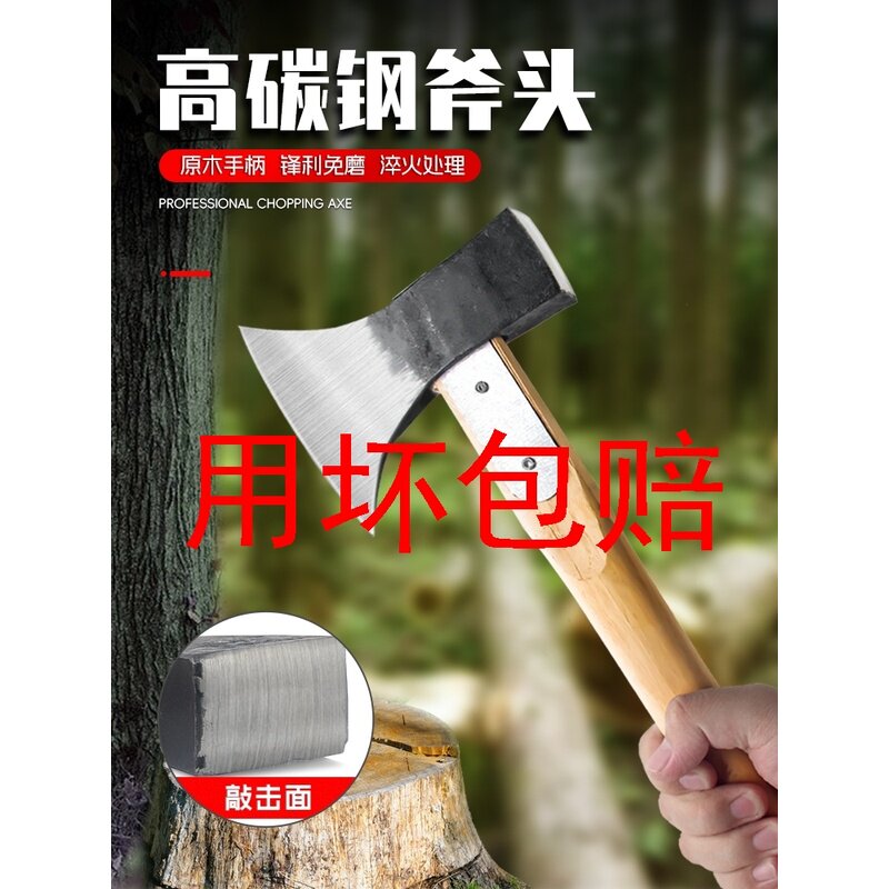 速发斧头砍骨刀木工手斧户外大斧子全柴劈钢斧头斧搬家乔迁斧