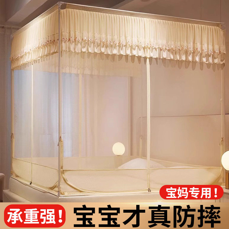 速发2024新款家用厚帐卧室新型粗幼儿童防摔蒙古包加婴加蚊支架杆