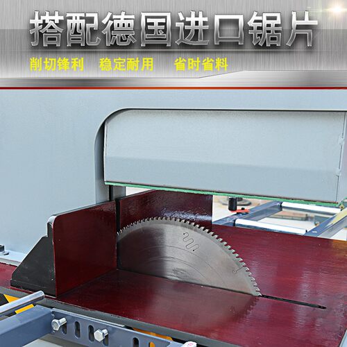 速发0度铝材铝切直板下料机型材断料机界铝机断密切精机