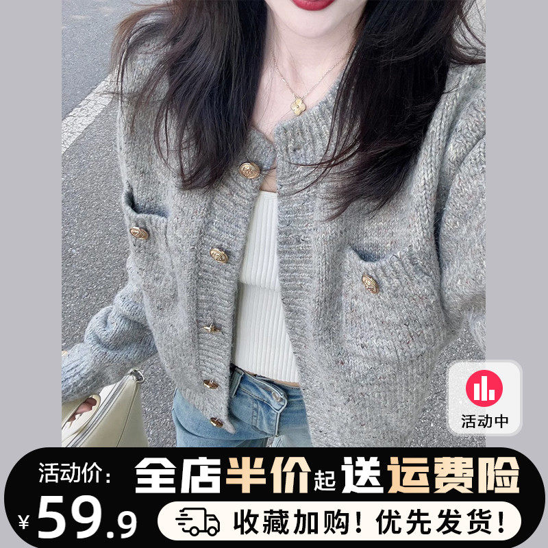 速发小子慵懒风毛衣外套春2024新款灰色针穿开衫外织小个香短款