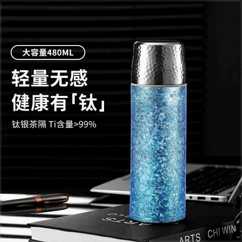 速发品质高货AEU保温杯焖茶杯钛保温杯创意潮流大容量士 保温杯