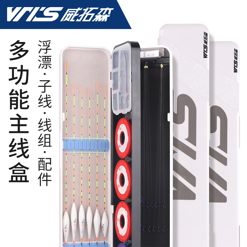 速发新款三合一多功能硅票鱼漂盒鱼三飘层大容量盒胶鱼具用品大全