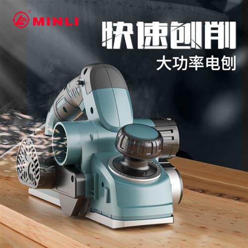 速发手提型刨木工刨多功能电刨子家电小电手用刨木机推刨电创电动