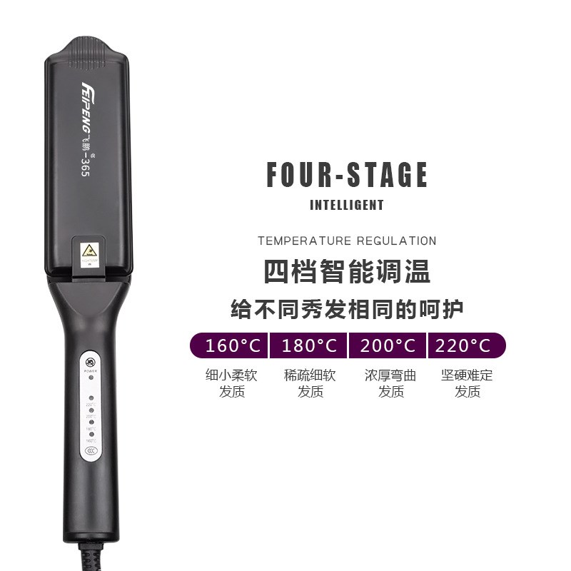 速发卷扣两用内直发廊理发店专用直板夹换可板直发器一件