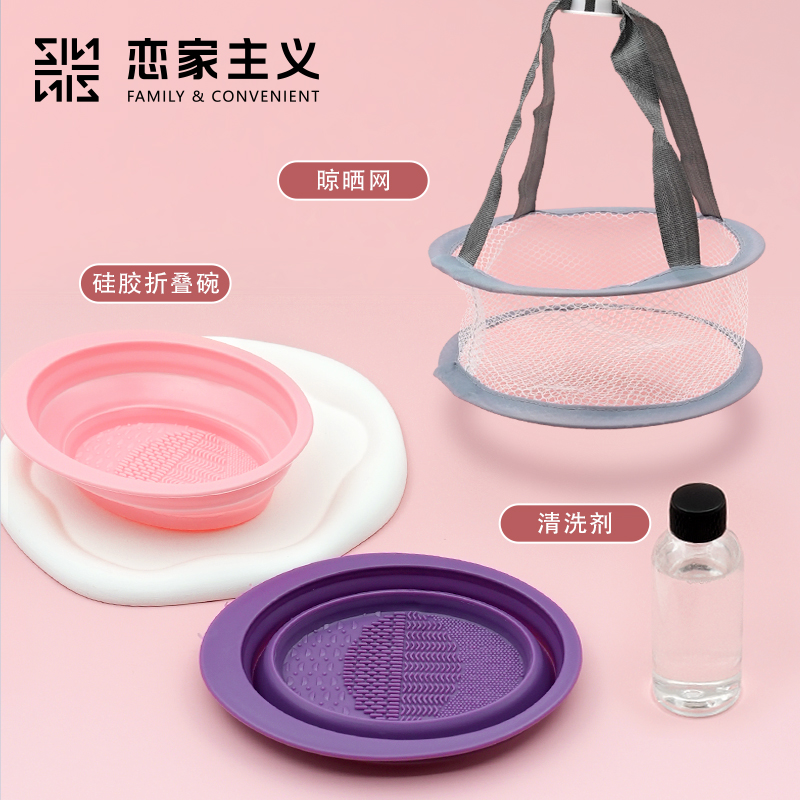 现货速发化妆刷清洁三件套美妆清洁工具套装美妆蛋清洗粉扑海绵盒