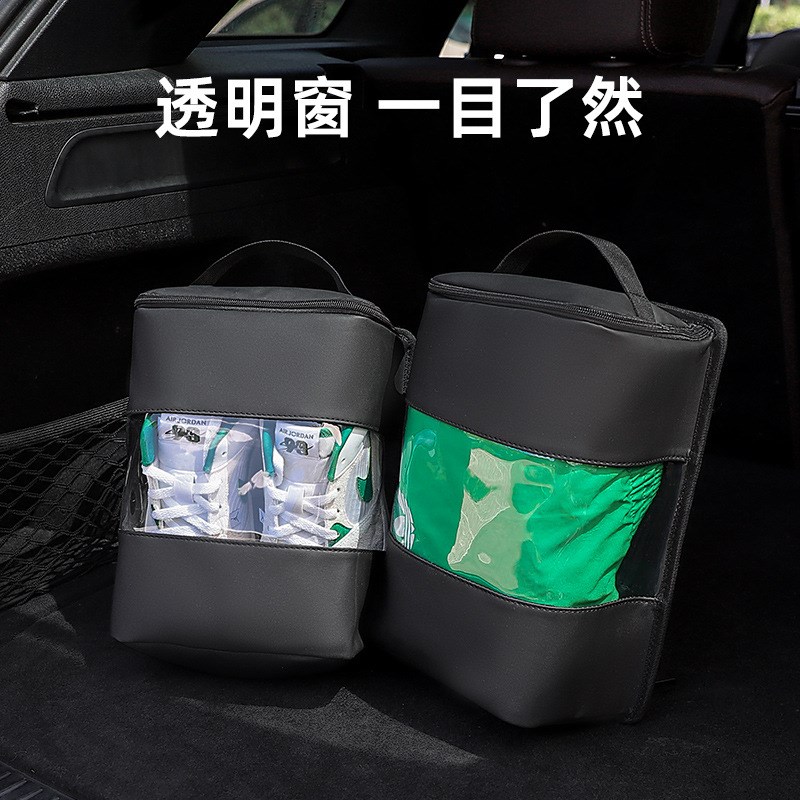 速发车载鞋盒副驾驶专用鞋用物纳袋便携式汽车后备箱放鞋盒子储收