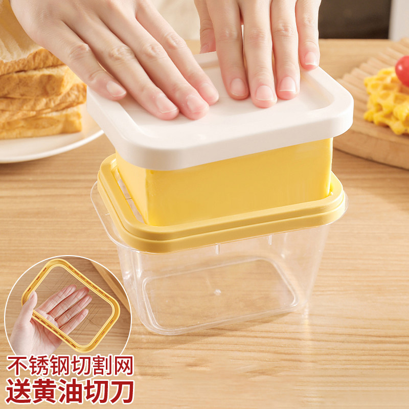 速发黄油切割盒牛箱切割冰器油保鲜盒收纳密封带盖黄油分割盒子储